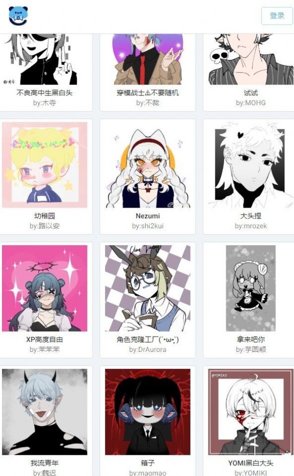 捏咔捏人截图