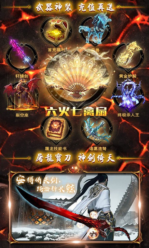 阳光传奇3截图