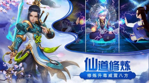 战天武神