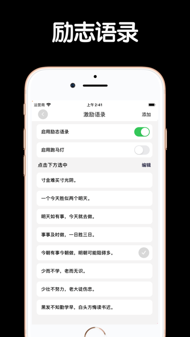 极简全屏截图