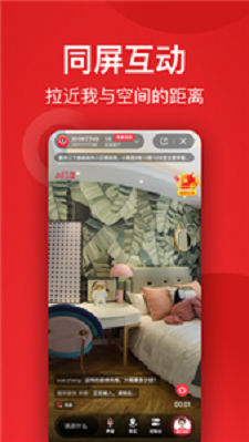 小红屋全景相机截图
