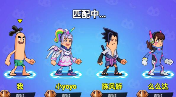 香肠人乱斗截图