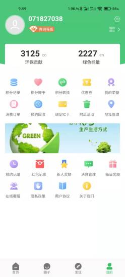 趣丢丢截图