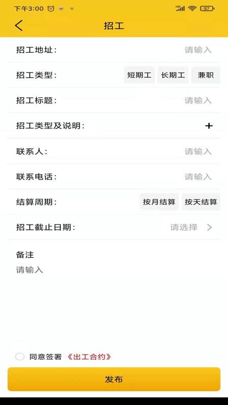 自在一点截图