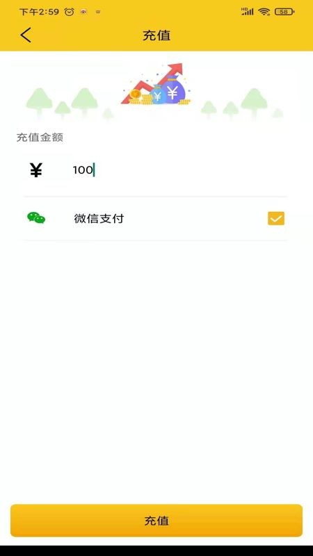 自在一点截图
