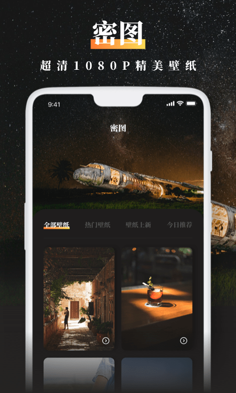 锐剪截图