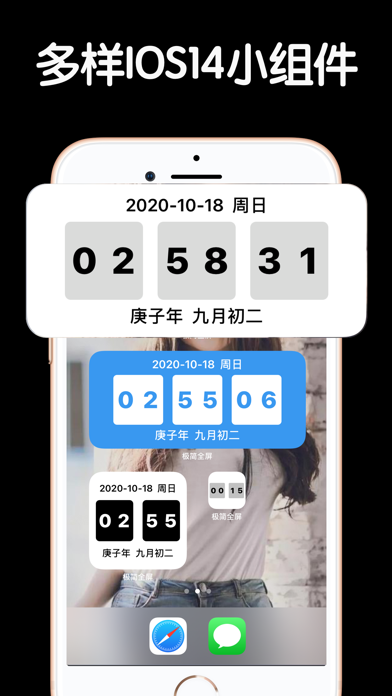 极简全屏截图