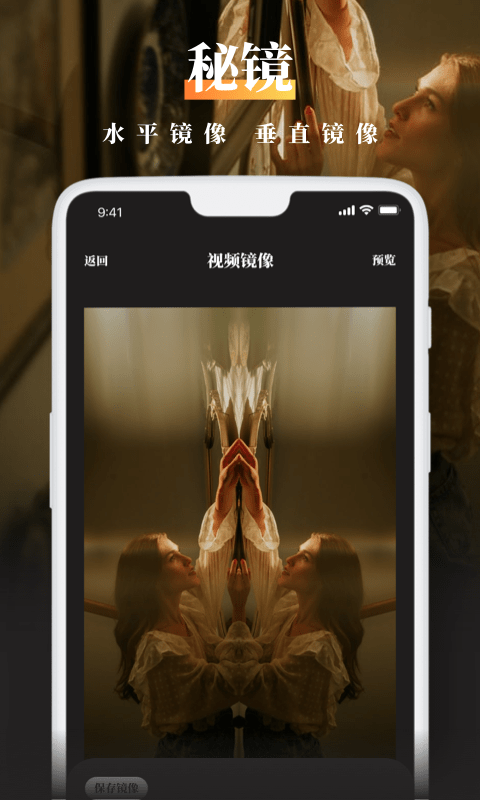 锐剪截图