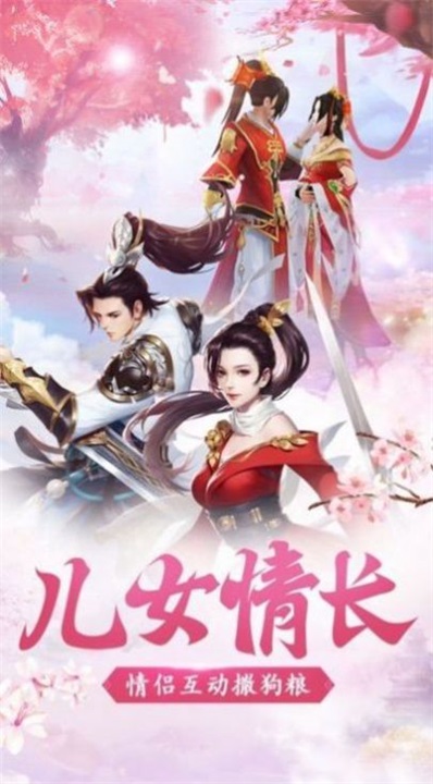 凡尘万劫截图