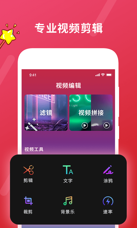 确幸视频剪辑截图