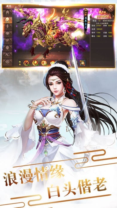 百战封皇截图