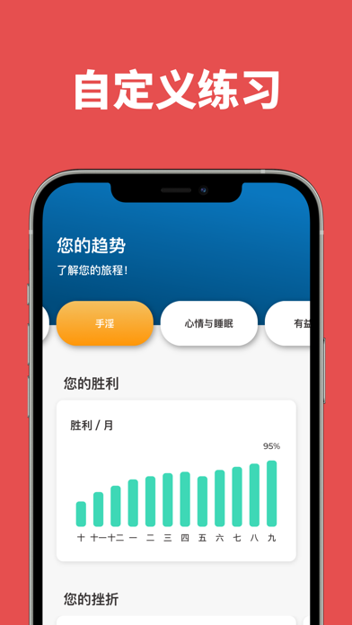 重启截图