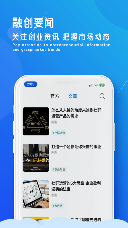 创道截图