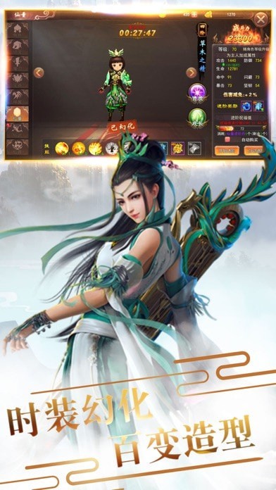 百战封皇截图