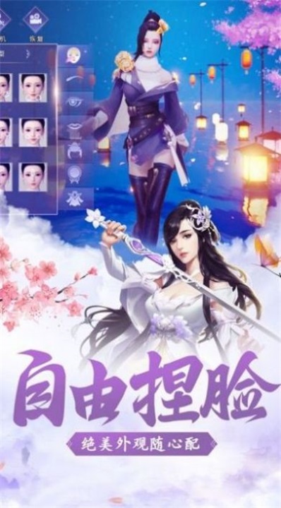 凡尘万劫截图