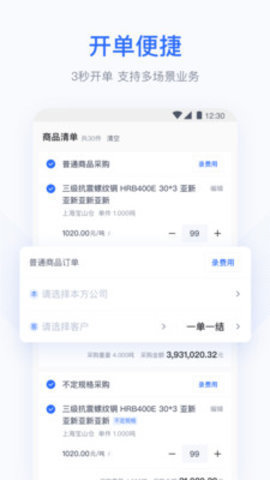 胖猫云截图