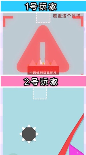 画笔叠叠高截图