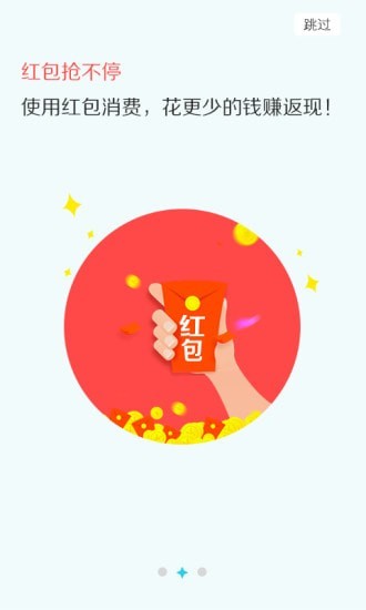 单单返截图