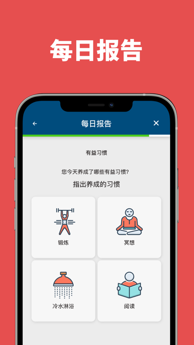 重启截图