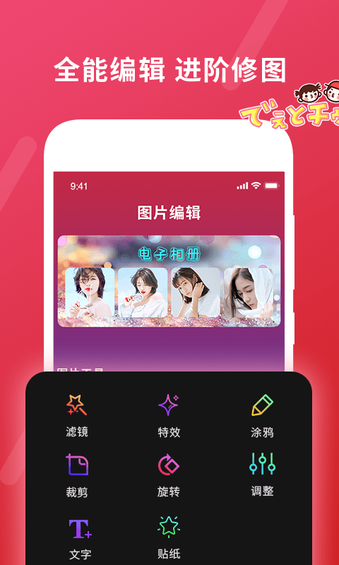 确幸视频剪辑截图