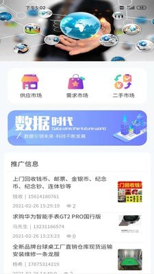 融正资源截图