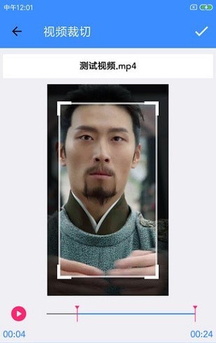 视频剪辑箱截图