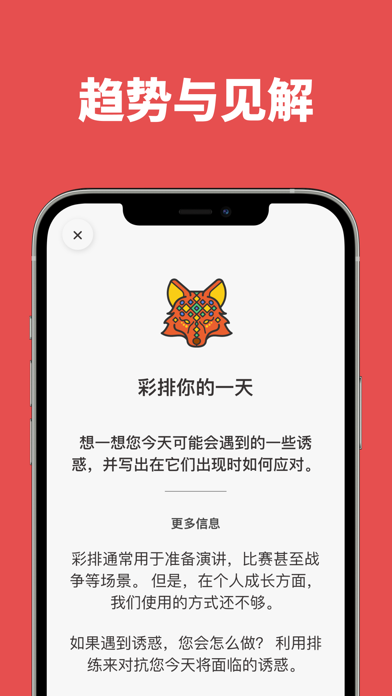 重启截图