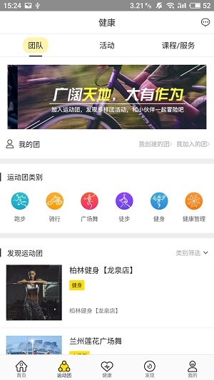 脉脉答截图