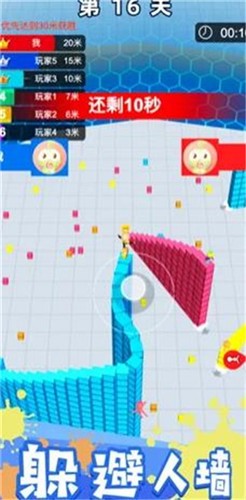 方块贪吃蛇大作战截图