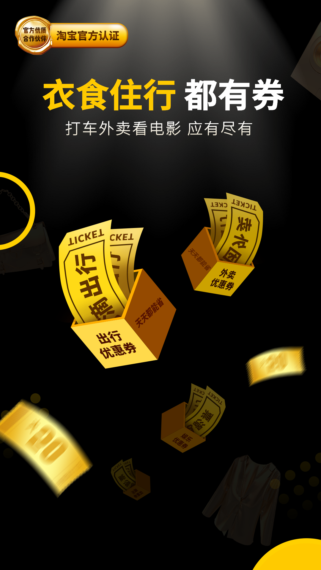 粉象生活截图