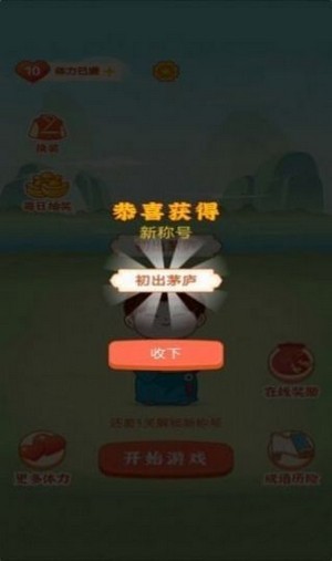 老铁红包群