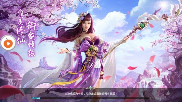 怒斩之狂龙截图
