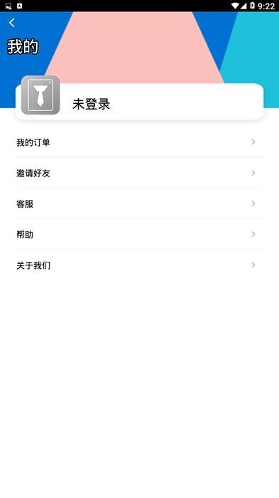 小白证件照截图