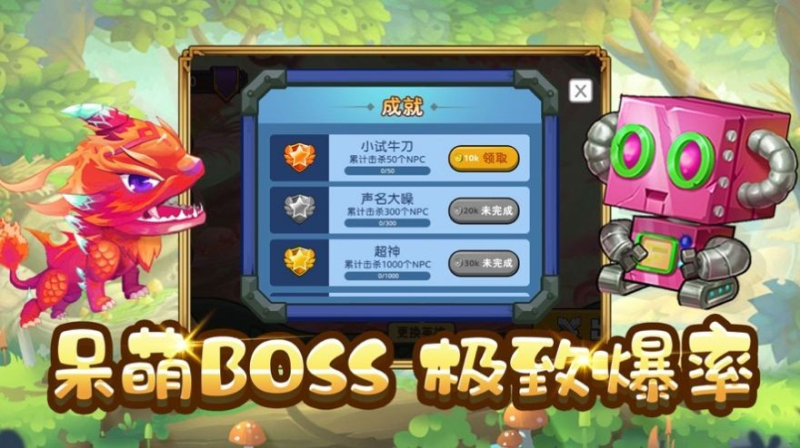 欢乐宝宝碰碰车截图