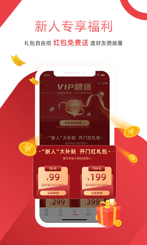 获德截图