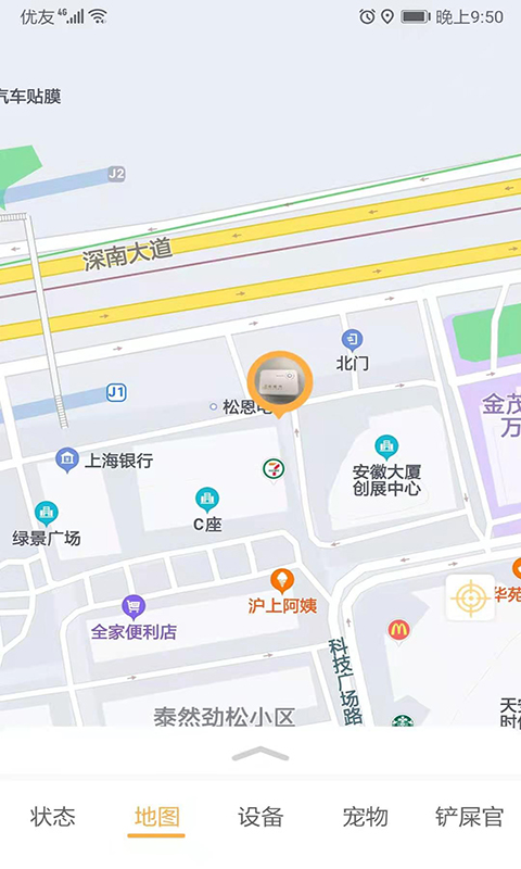 嘻嘻狗截图
