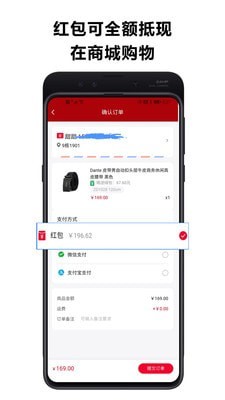近淘截图