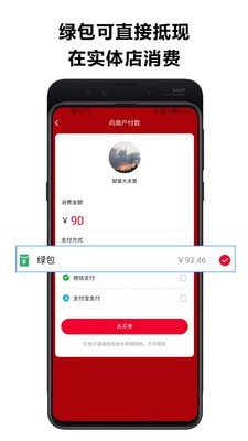 近淘截图