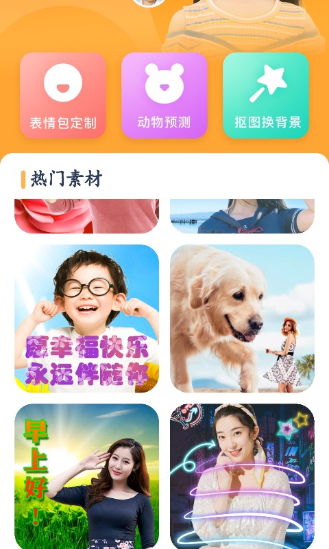 天天看大字版截图