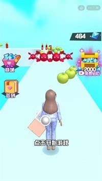 女神冲向前截图