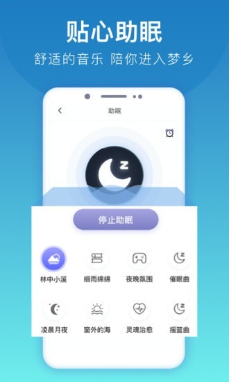手机亮度调节器截图