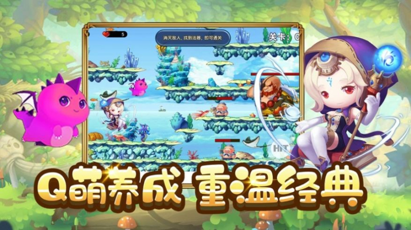 欢乐宝宝碰碰车截图