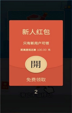 憨憨向前冲