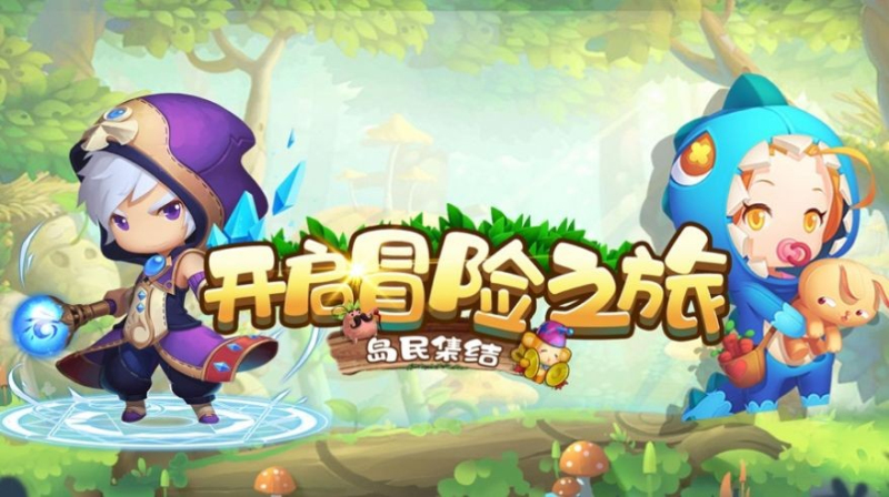 欢乐宝宝碰碰车截图