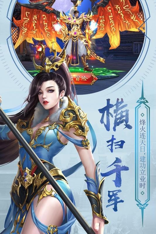 英雄远征2截图