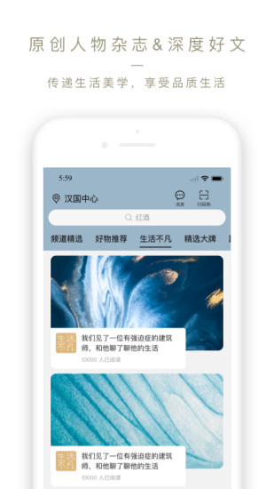 Ole lifestyle截图