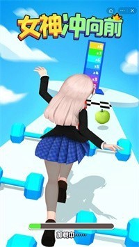女神冲向前截图