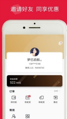 品拼截图