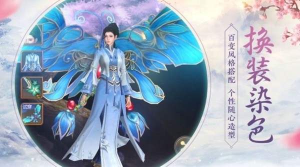 仙剑寻灵截图