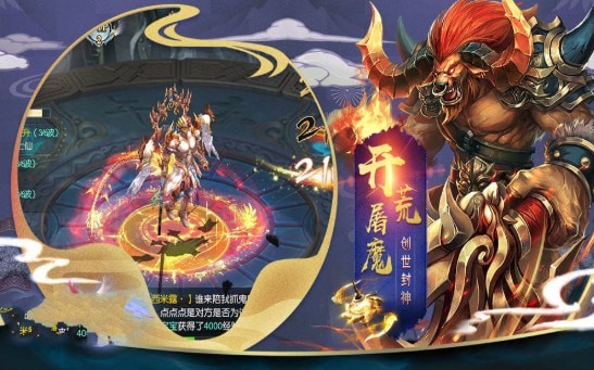 灵武仙尊截图
